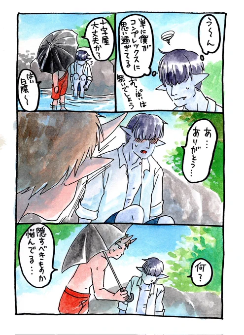 乳首を描いた絵があったかもと探しましたが、あらかたセンシティブで笑いながら諦めました 