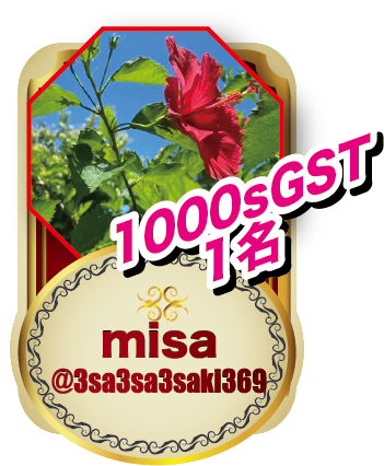 SheisSTEPner's tweet photo. 🌟misaさん🌟
1000sGST× 1名

🎤エントリー方法🎤
@3sa3sa3saki369 をFollow
■このツイートをいいね&amp;RT
■misaさんのなんだかエレガントな印象(≧∇≦*)...これはエレガントだな！って思えるアイテムを教えて下さい。 https://t.co/ScXHFTvVXV