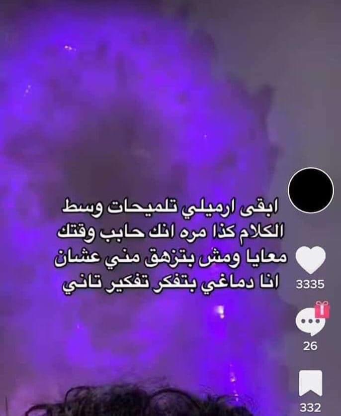 🦋 (@only_lilyy) on Twitter photo 