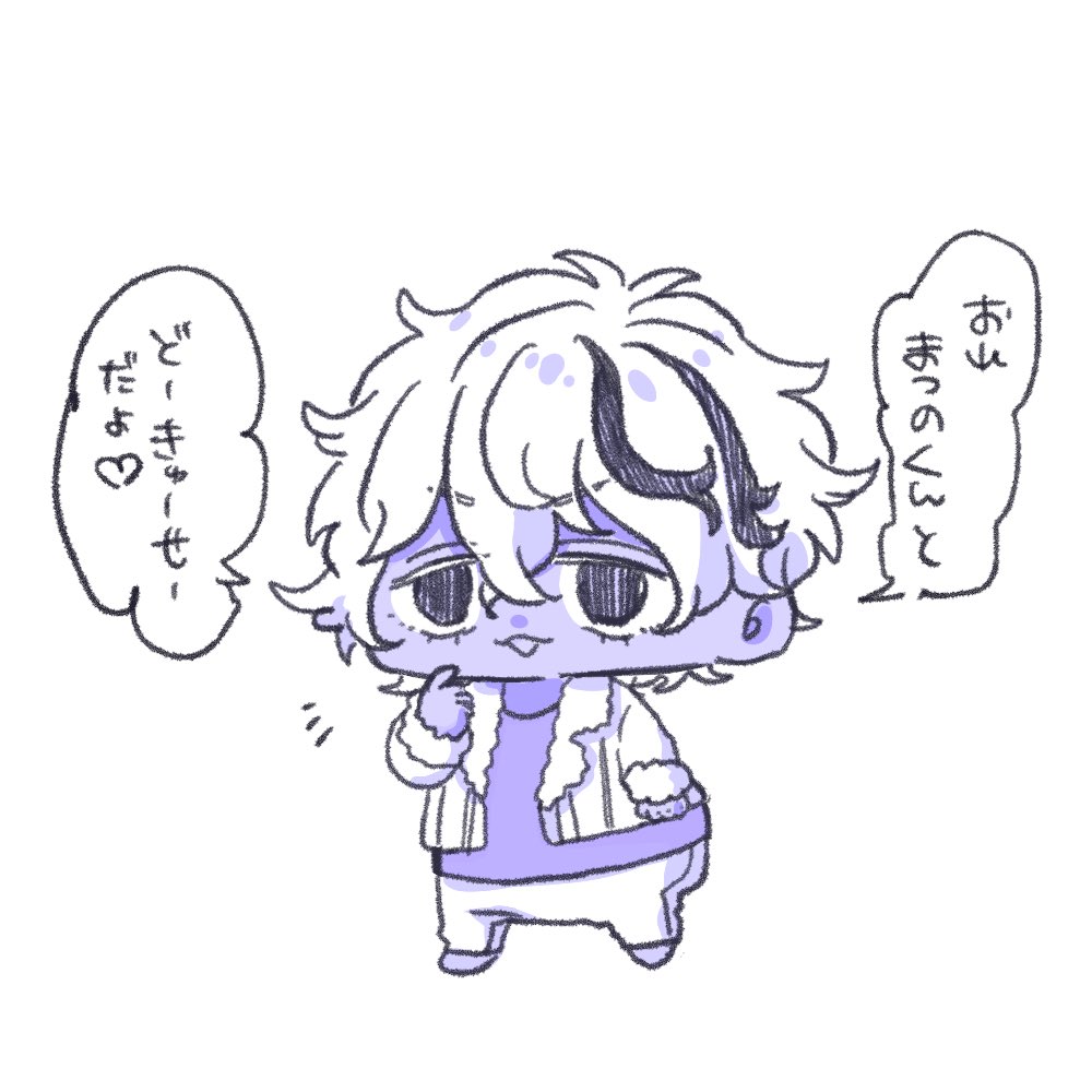 りゅうせいくん🍼 