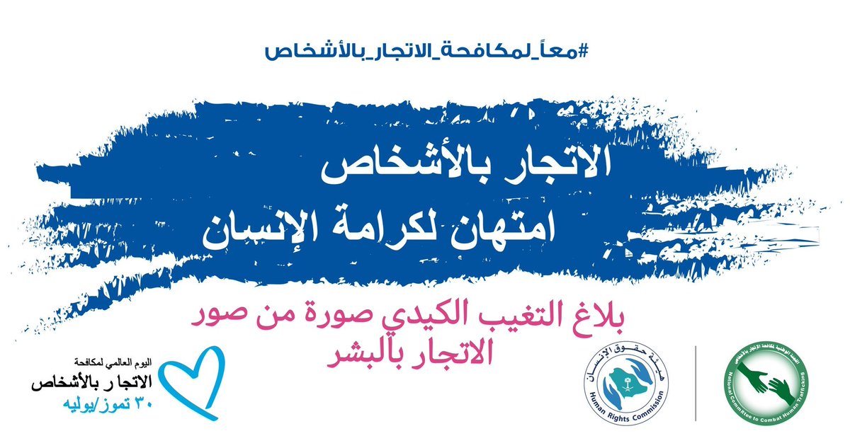 حسبنا الله ونعم الوكيل #بلاغات_الهروب_ضد_الانسانيه #متضررين_بلاغات_الهروب #بلاغات_الهروب_قتلتنا