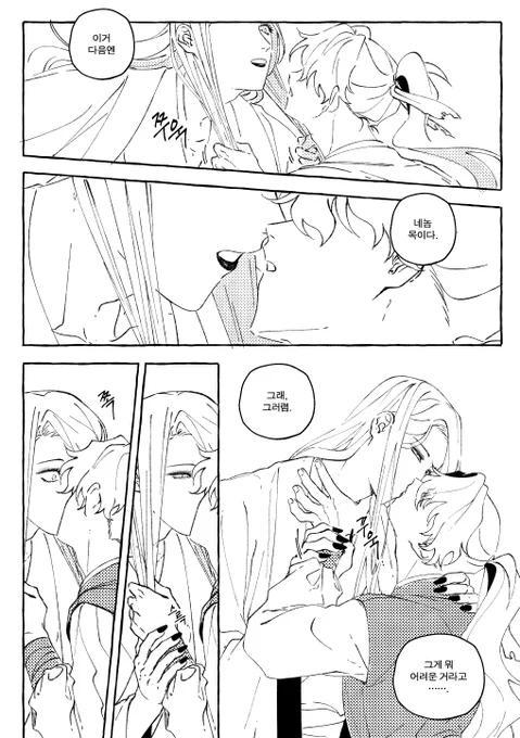 일청 https://t.co/cLm3Ek1Fob 