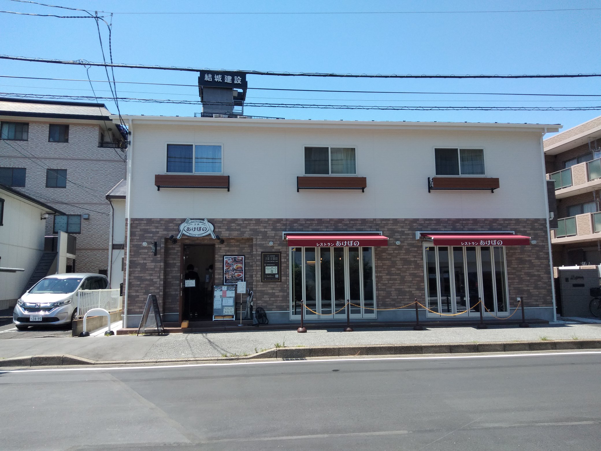 もふ 本日の昼食は 菊田神社近くの レストランあけぼの オムライスではなく ランチプレートのミックスフライをチョイス 大エビフライに変更しました 大きさ伝わりますか ホントに大きく 食べごたえがあります レストランあけぼの 津田沼