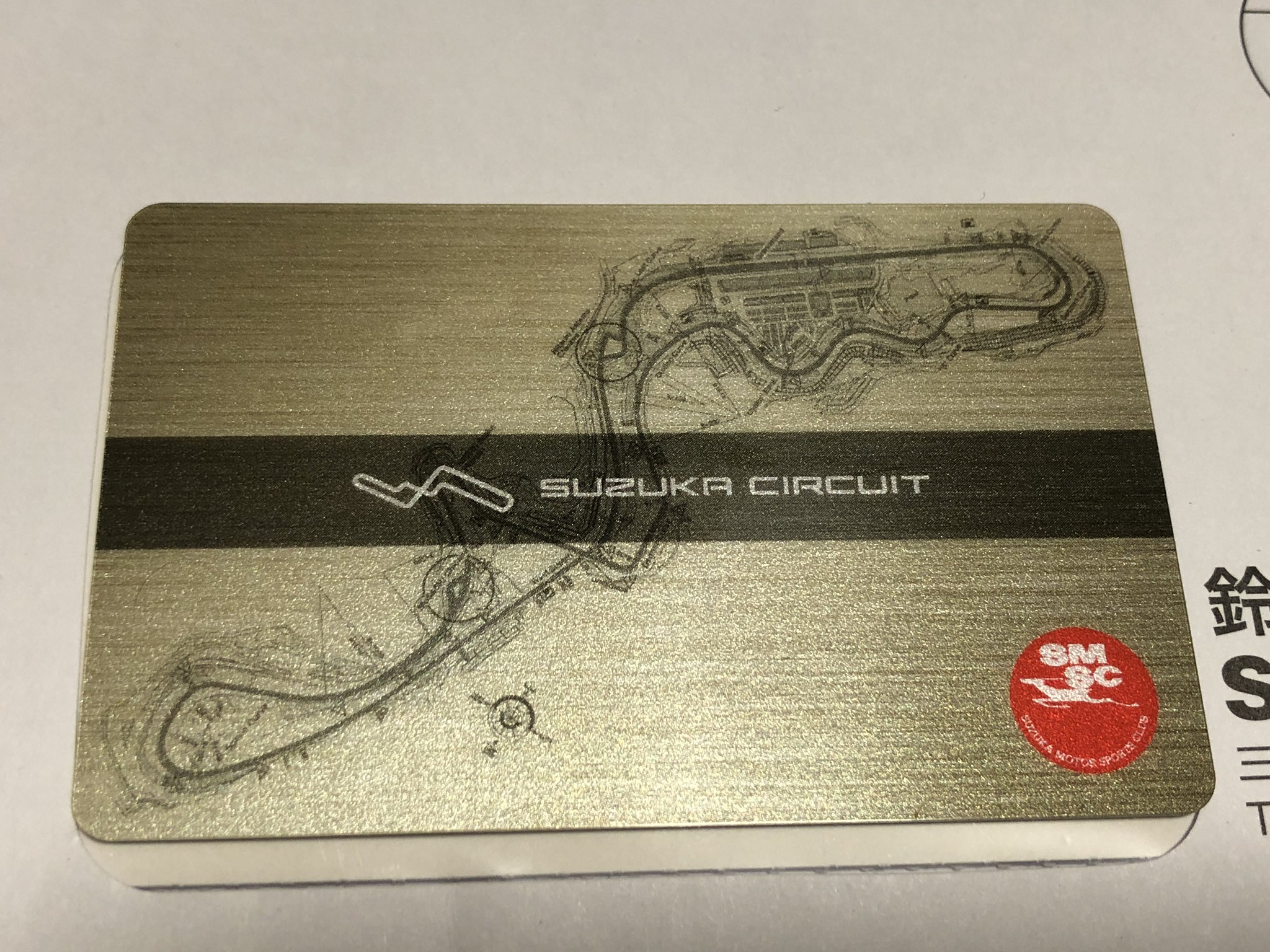 SMSC メタルステッカー アルミ 鈴鹿サーキット せんとり〜 on X SMSC メタルステッカー アルミ 鈴鹿サーキット せんとり〜 on X