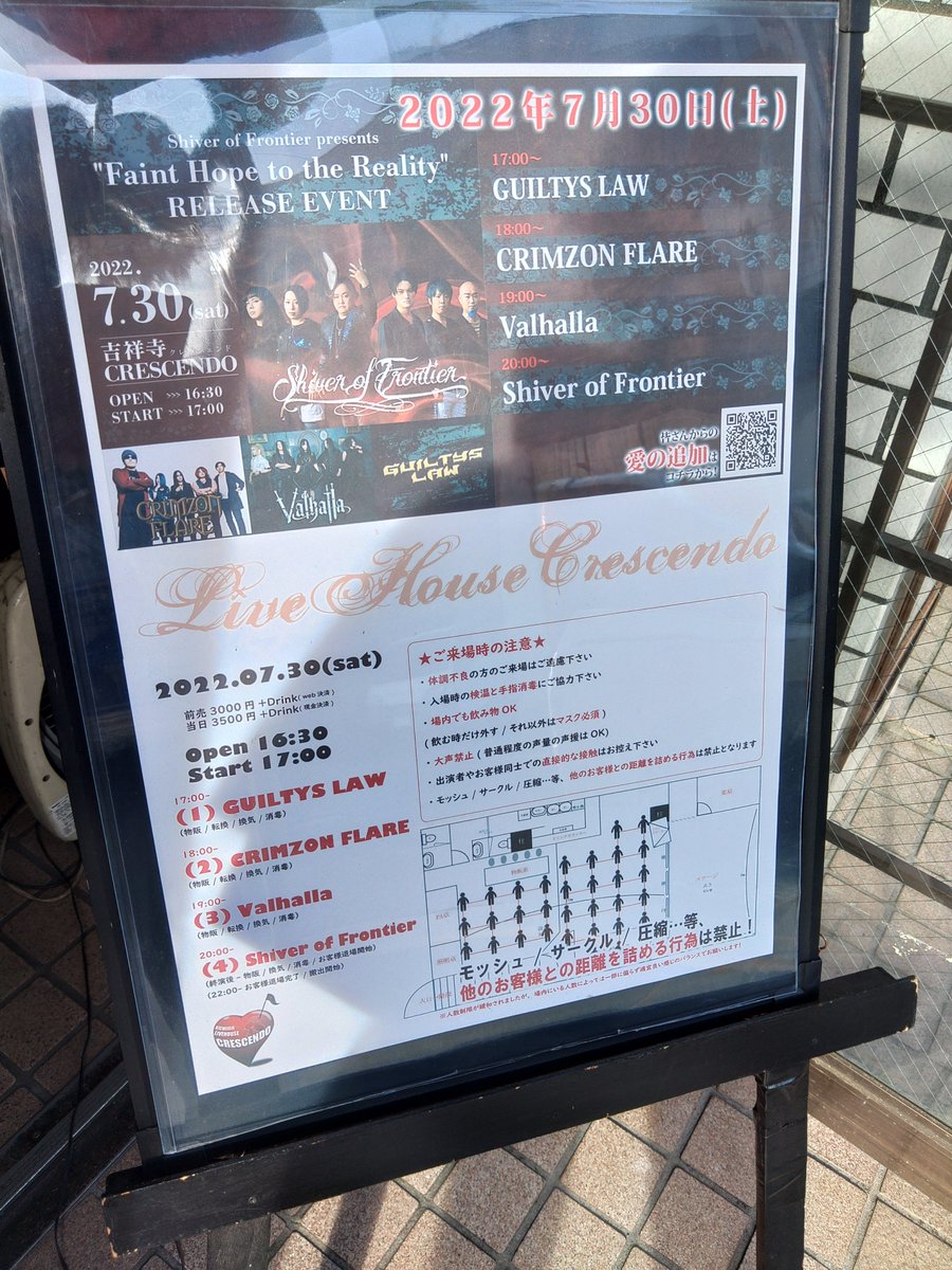 Tsui_Bass's tweet photo. 仿¥ã¯ãã¡ãã«ã
4ãã³ããšããããããåæ§ã«æº¢ãããã³ãã°ããã§ããšãŠã楜ãã芳ãŠãããŸããã
çæ§ãç²ãæ§ã§ããã
ããããä»æã¯æ¯é±æ«å祥寺ã«ãããªãð
#Guiltyslaw
#Crimzonflare
#Valhalla
#Shiveroffrontier https://t.co/5BuMb7LL3j
