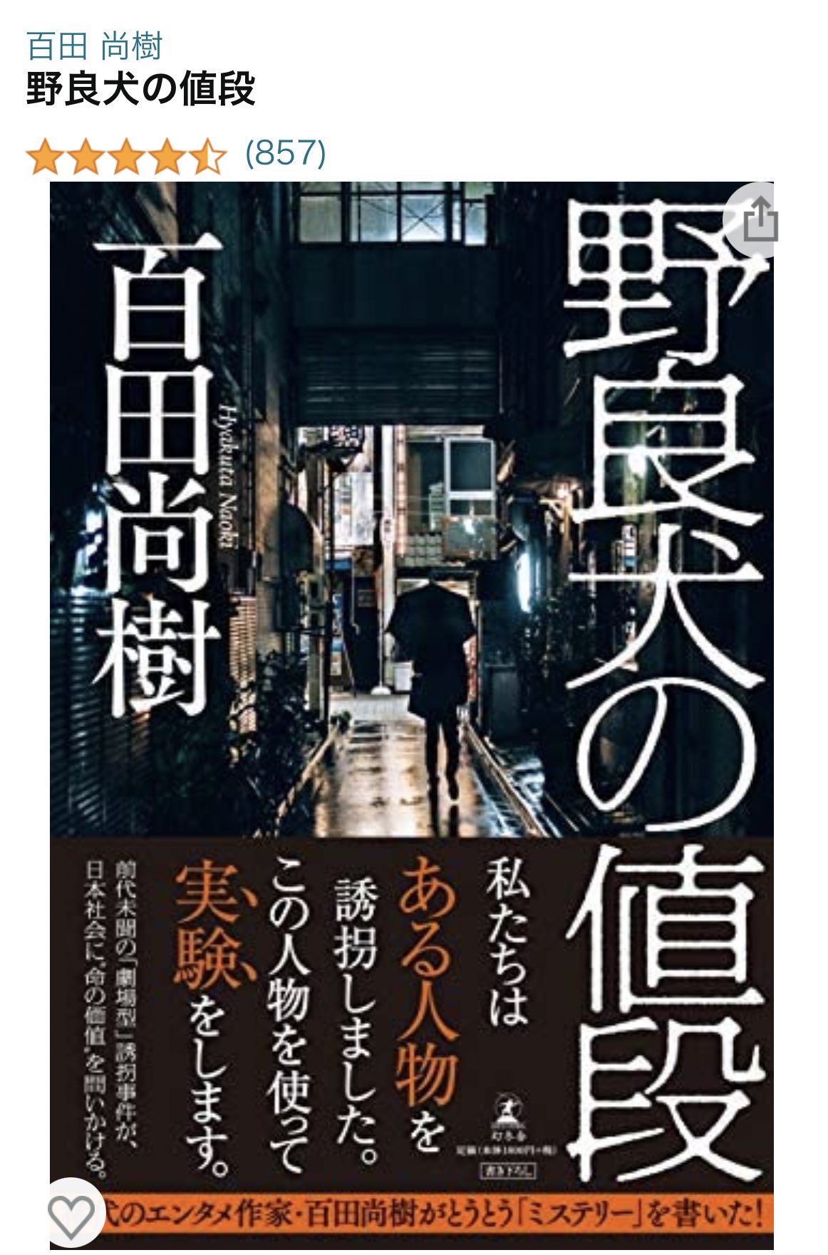 Ryu オンライン英会話 Ryudmm1 Twitter