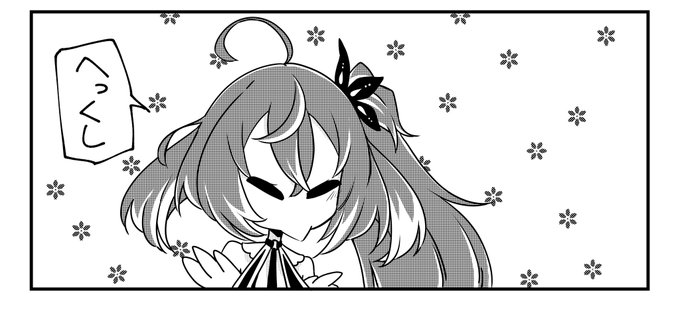 幽白の最終巻、司会娘?3人組に好かれてる男子ぃ3人組のくしゃみが好きでリスペクトしたシーンです(ニッチおじさん思考) 