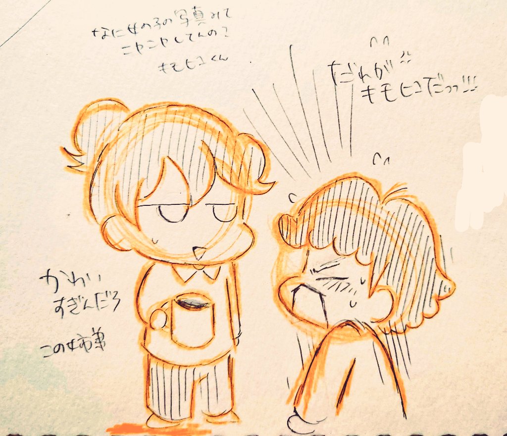 777_yokihi's tweet photo. 昔描いたユズみか出てきました https://t.co/Kx8KHqZP9T