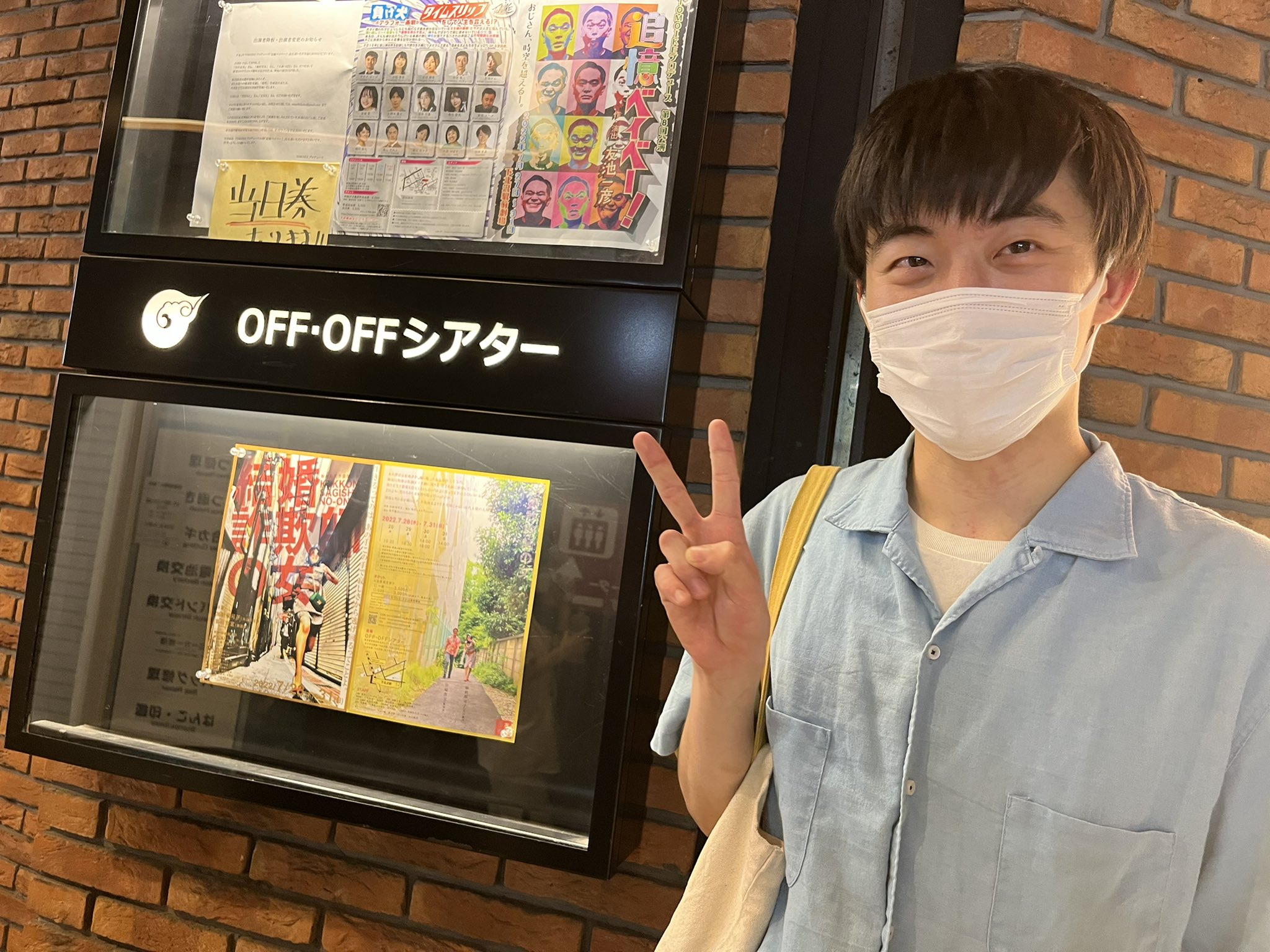 結婚詐欺師の女 Twitter Search Twitter