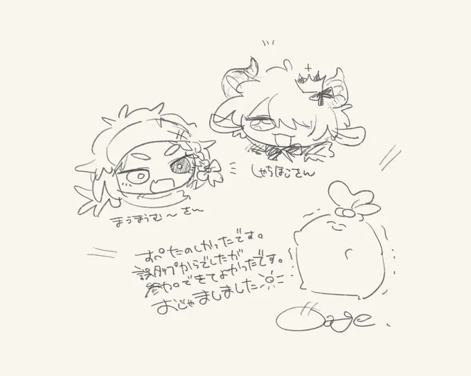 おじゃましましたです🙏🔅
 #カタツムリは語る 