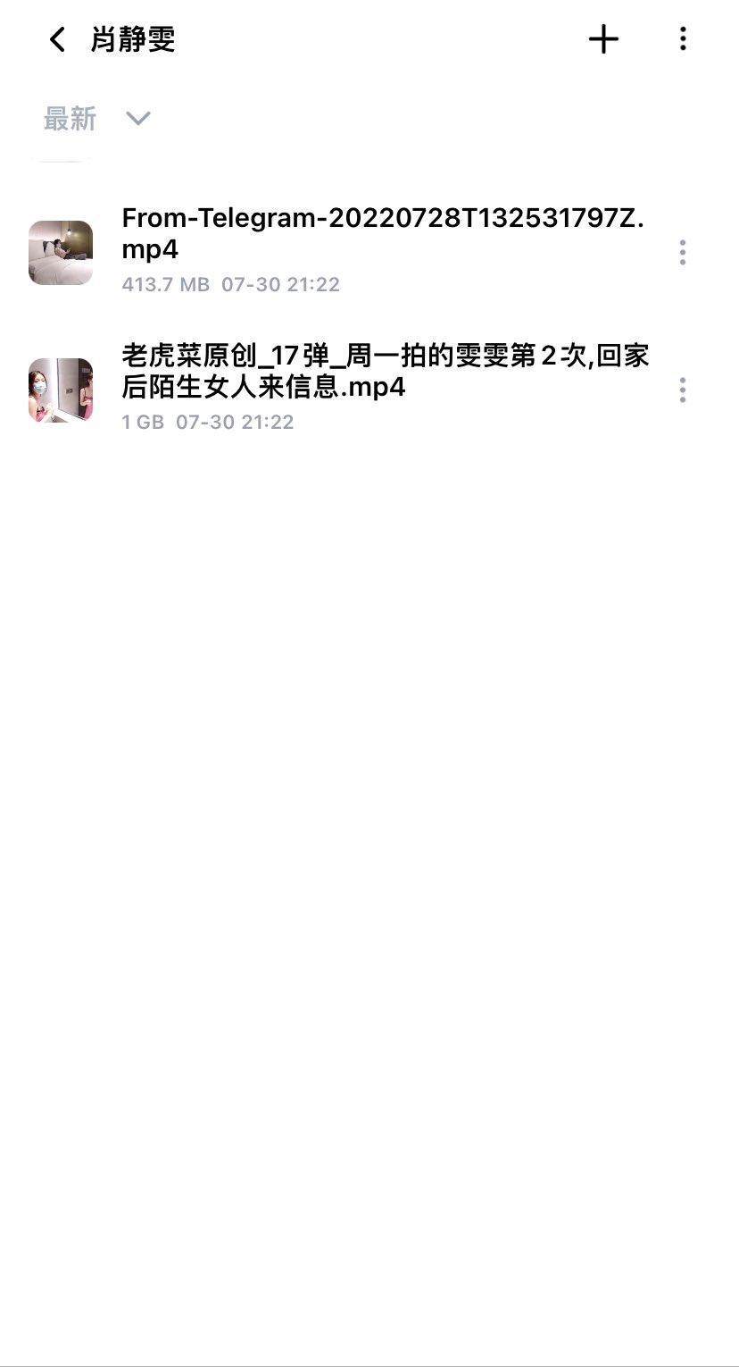chang on X: 肖静雯老虎菜怎么别人发推资源还要钱我去找了好久我白给t.coYUvREI99RR  X