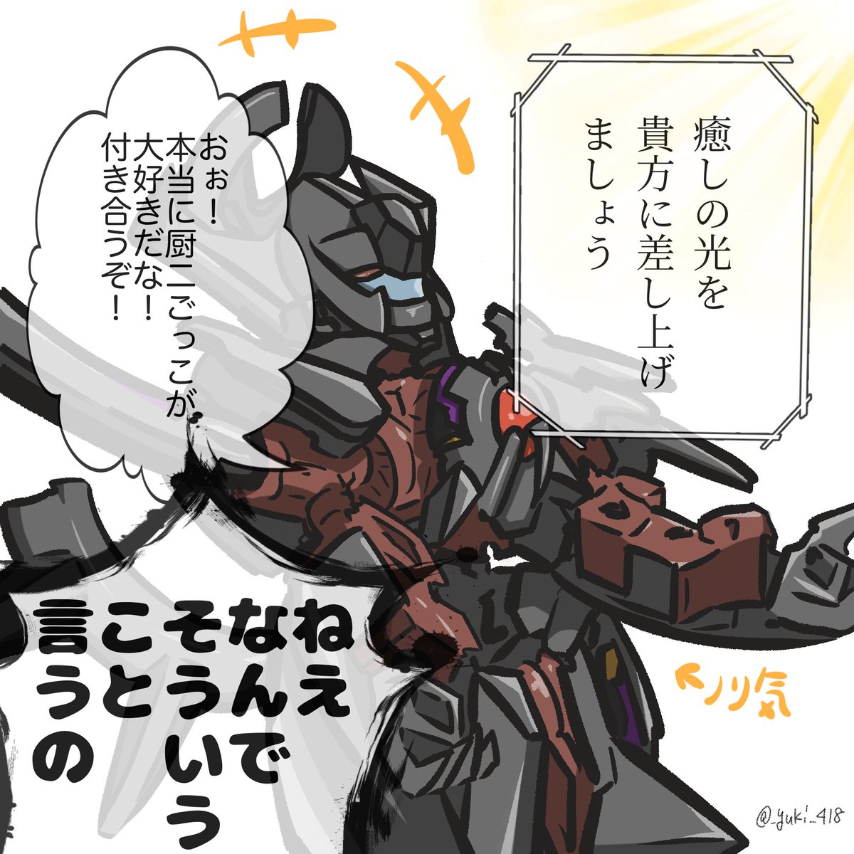 うちのフォールンちゃんはだんだん私に慣れてきましたね。どんな無茶振りでも答えてくれるし、私の上を行く。
アニマギア全部買ってるけどフォールンが一番好きです、大好き。 https://t.co/WQkjPlSqwK 