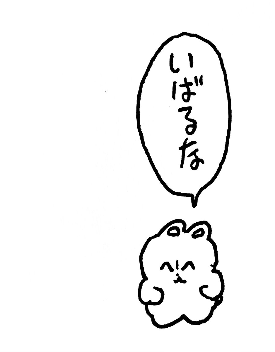 その時の5点でどうにか今も生きてる 