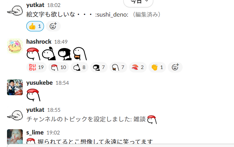 Hashrock 絵文字作った T Co 0arqwj8flt Twitter Hashrock 絵文字作った T Co 0arqwj8flt Twitter