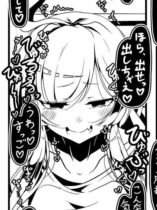 カリグラフィとかいうえっち擬音専用ブラシ 