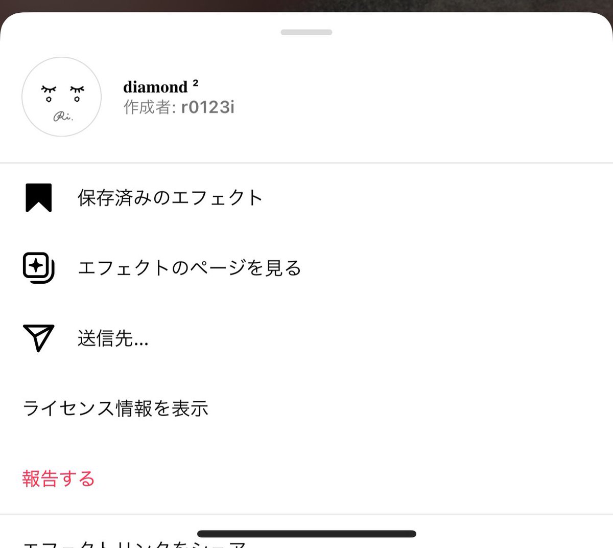 KieFuCosmeApp's tweet photo. @MarimoFuCosme これも盛れます🤍🤍 https://t.co/BKWo4mamqZ