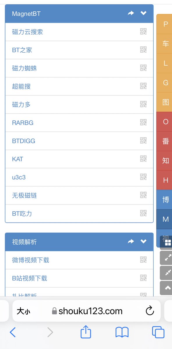 hongdou_zz's tweet photo. 非广！！！发现了一个神仙网站，可以直达p站、各种番、剧等等！！还有一些学习、资讯等等，都可以一键直达！✌️

https://t.co/T8y5fgoZge https://t.co/dcmEoenKB7