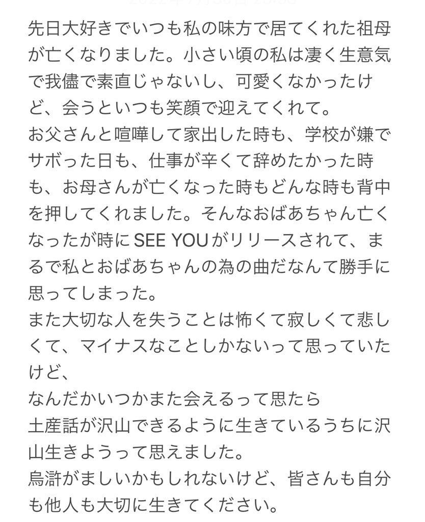 rinachan_pi's tweet photo. 私事ですが、、
これだから清掃員は辞めれないよね
BiSH大好きありがとう
※私は元気なのでご心配なく☺︎
#BiSHSEEYOU
#BiSH https://t.co/JVJJdkQx70