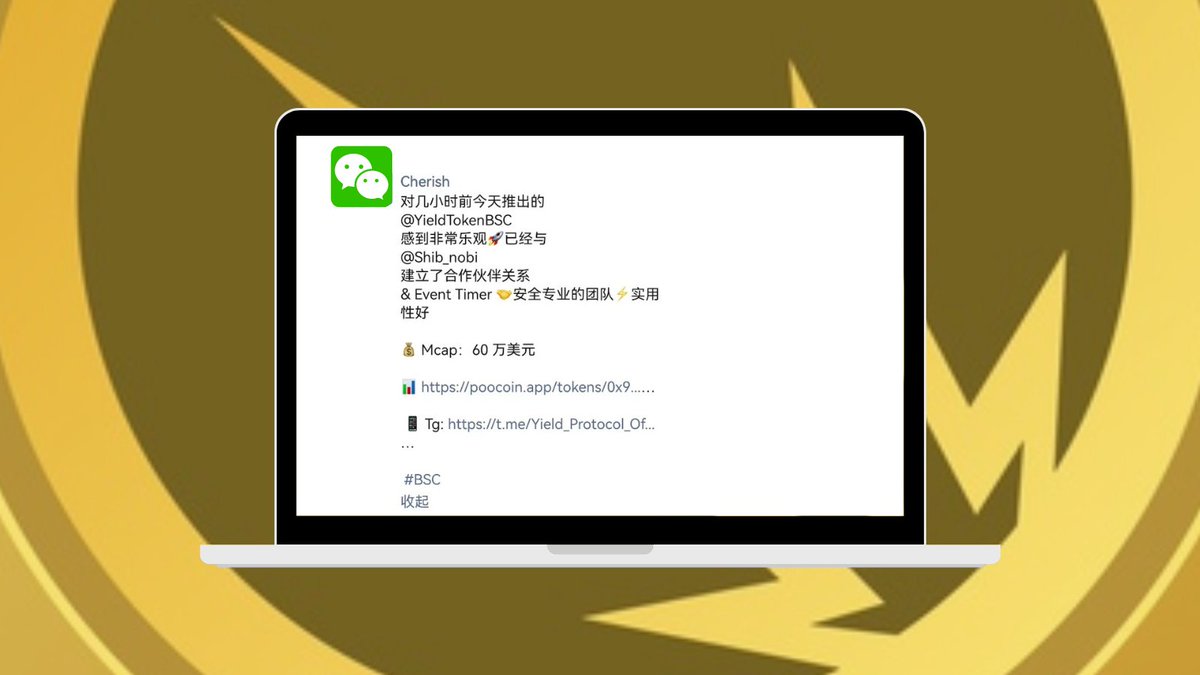 YieldTokenBSC's tweet image. Yield Protocol Wechat campaign has started! 💬

Welcome our Chinese Community 🔥

#BSC #Yield #binance #BSCGems