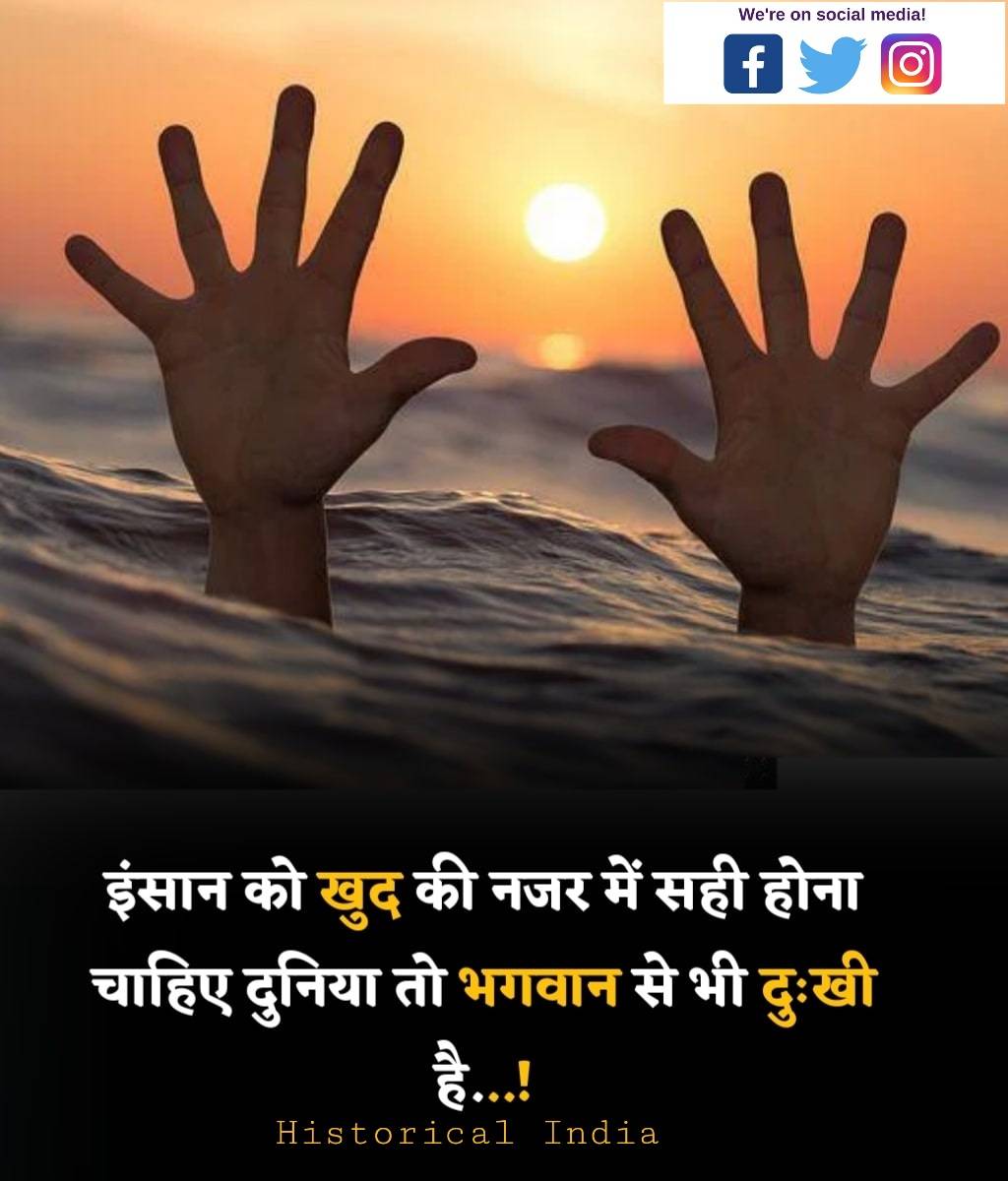 Historical India tweet media