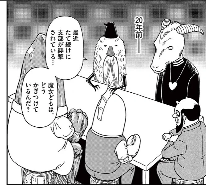 小田扉『フランチャイズ!つくだ☆マジカル』最新話更新!

20年前の魔王軍……とんでもない秘密が明らかに!
↓
https://t.co/U75QxmDru1

#つくだマジカル #小田扉 