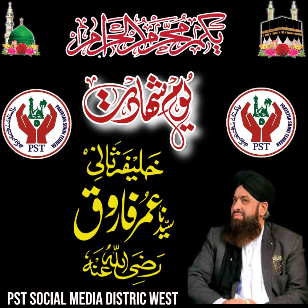 Flood affected people of Balochistan sending aid to Ukraine to please America are giving you bad prayers.
#JoinPST
#شہادت_یارِمزار_فاروق_اعظم