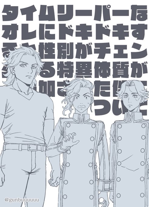 合作展示の表紙、完成しました!明日はよろしくお願いします🙇🏻‍♀️ https://t.co/nOL1AaoFEq 