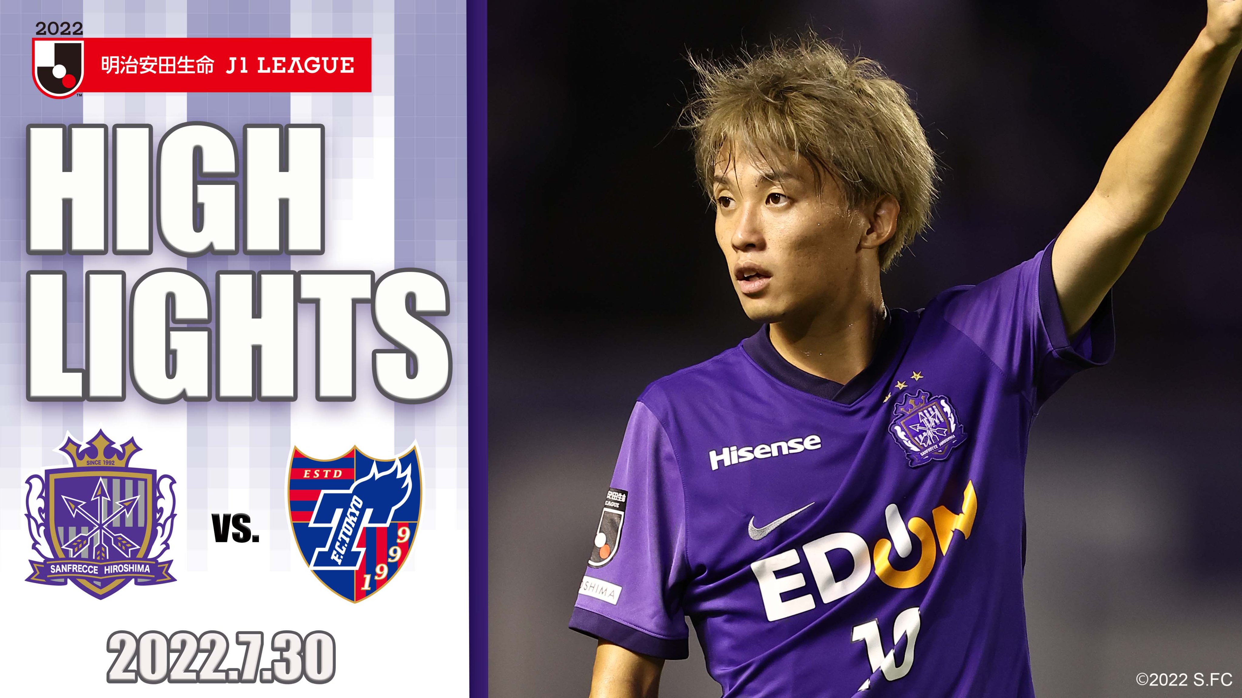 サンフレッチェ広島 公式 Sanfrecce Sfc Twitter