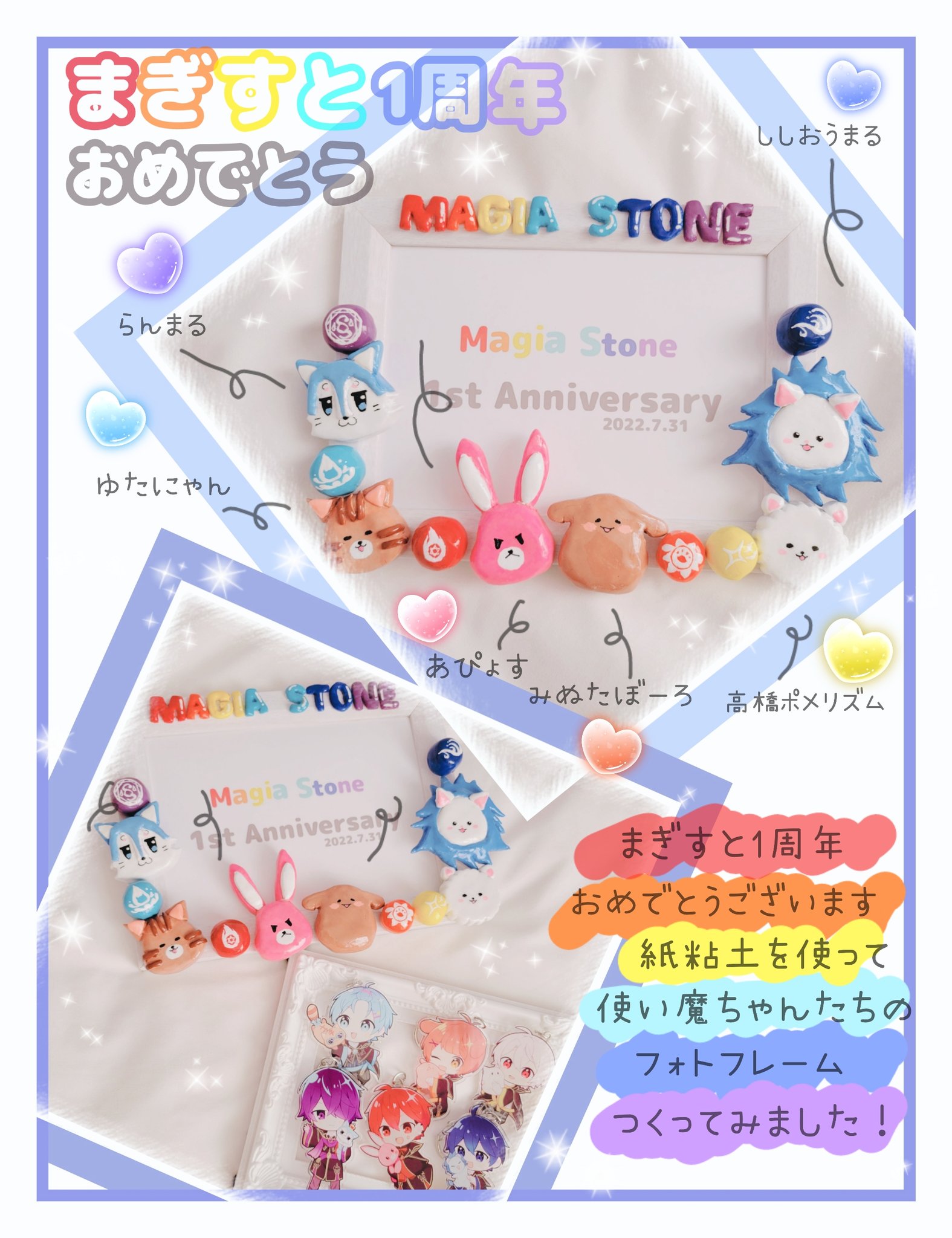 らんまくん グッズ まぎすと らんまくん グッズ まぎすと らんまくん グッズ まぎすと