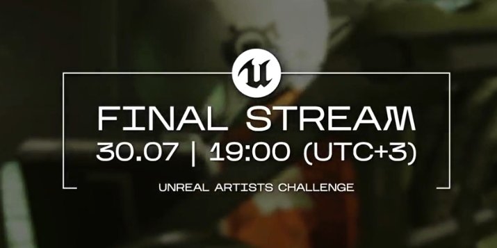 KateKozmo's tweet image. So proud to be a part of #unrealartistschallenge Welcome to the final stream in the #Metaverse. Join right  now! youtube.com/watch?v=VEPQ8a…
 #UEAC