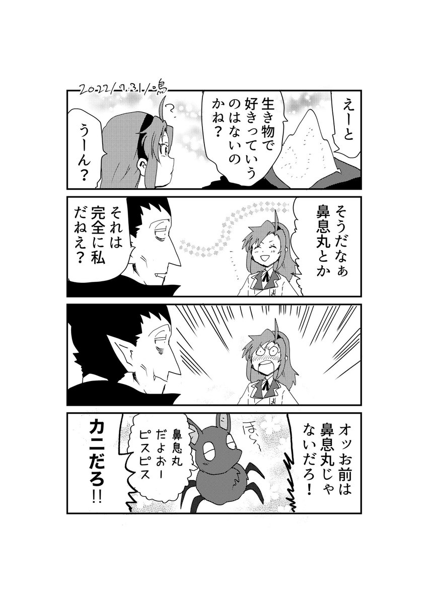 愛 に 気づい て ください