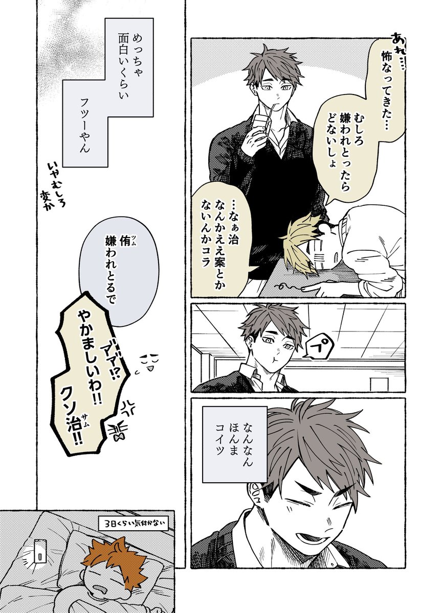 _unagi2's tweet photo. ② https://t.co/0rEiqOalS9