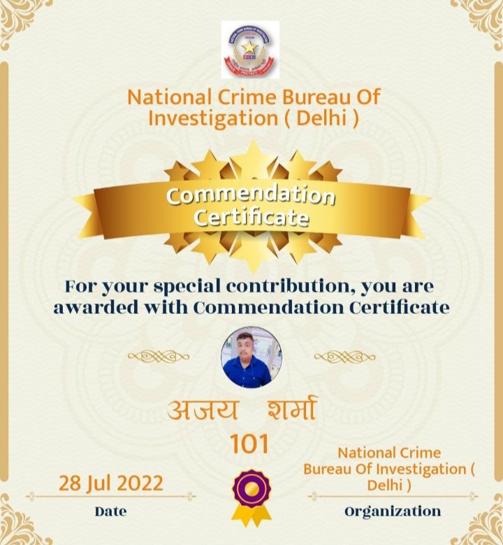 बहुत-बहुत धन्यवाद परम आदरणीय यादव सर 
<a href="/Ncbimp/">राo अपराध अन्वेषण ब्यूरो</a> <a href="/singrauli_sp/">SP SINGRAULI</a>  <a href="/CollectorSGL/">Collector Singrauli</a>