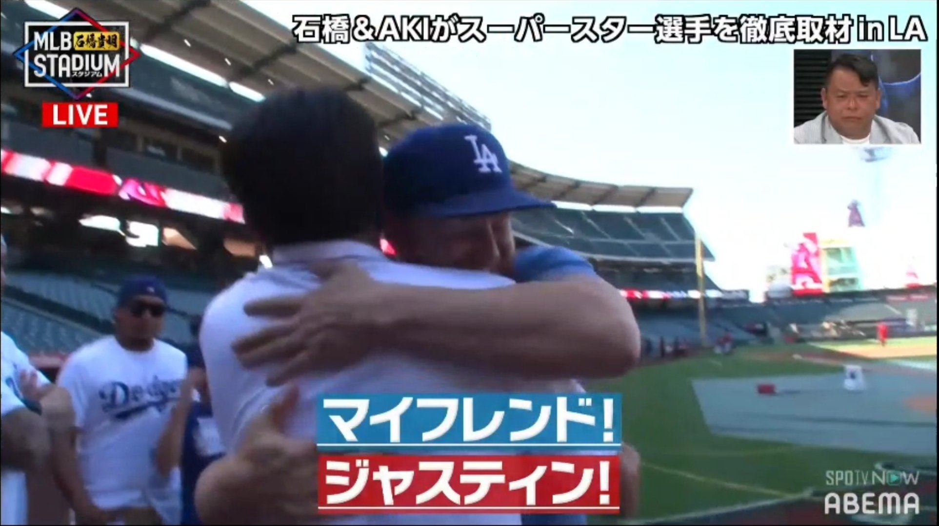 てんつく Rnメイクィーン男爵 ロサンゼルス エンゼルス マイク トラウト 大谷翔平 真の神回 石橋貴明スタジアム 石橋貴明 メジャーリーグ2 T Co S4s85gjuvc Twitter