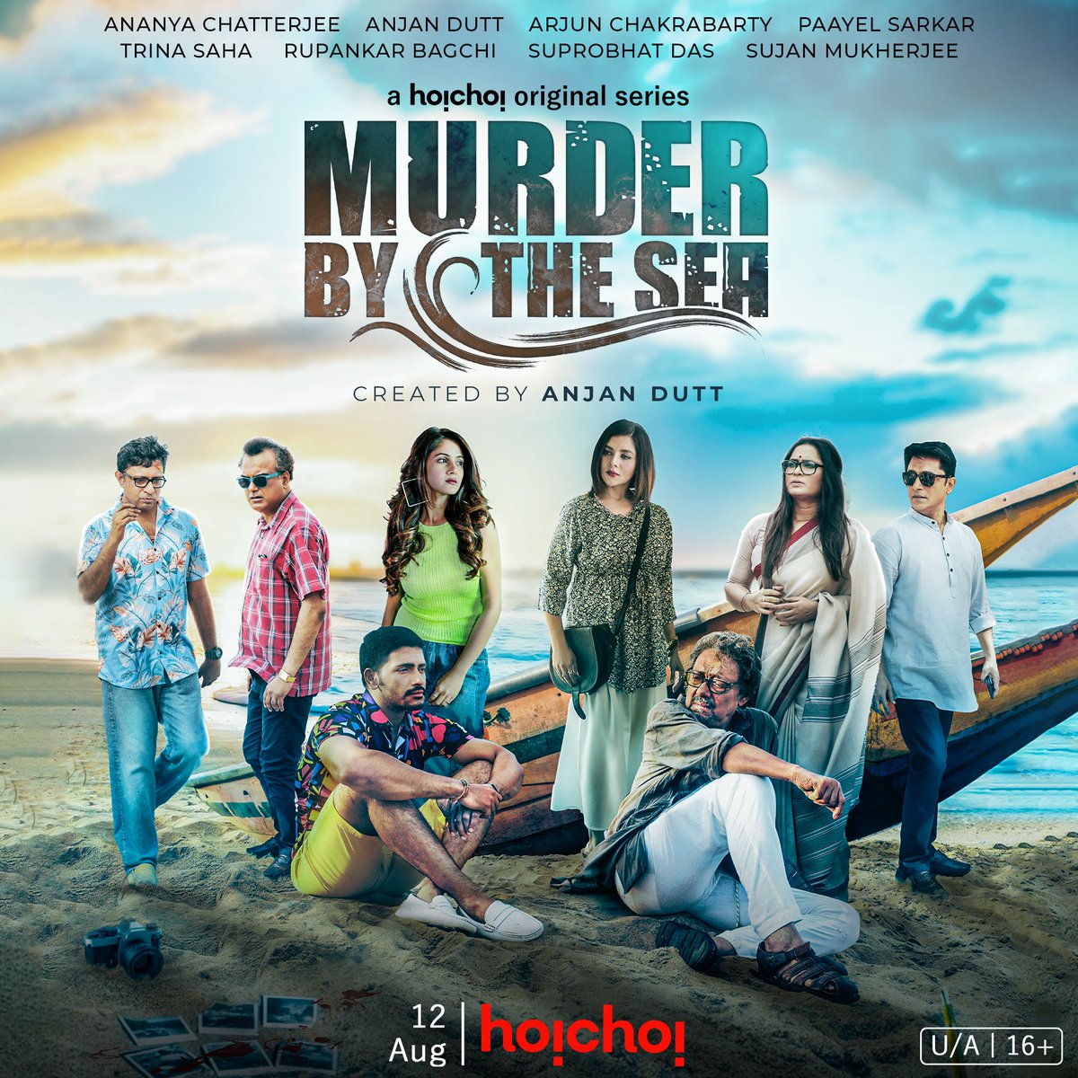 পুরীর সমুদ্রের ঢেউয়ে এবার ভেসে আসছে এক অদ্ভুত রহস্য! #MurderByTheSea: Official Poster | Series created by #AnjanDutt premieres 12th August, only on @hoichoitv .