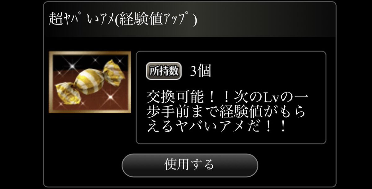 yef_gv's tweet photo. この度はありがとうございます😊

ようやく700になれました😅

無課金頑張ります！

@Ryo22334455 https://t.co/knfC9ZxyKk
