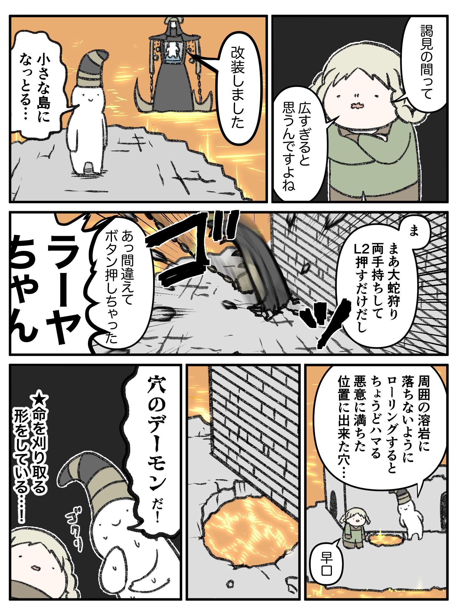 菓子折り 埋めた エルデンリング Eldenring T Co Umdzuobvw7 Twitter