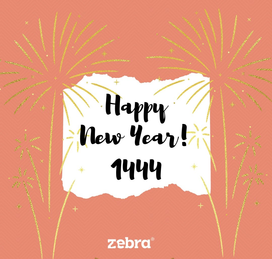 عام سعيد للجميع 🤍