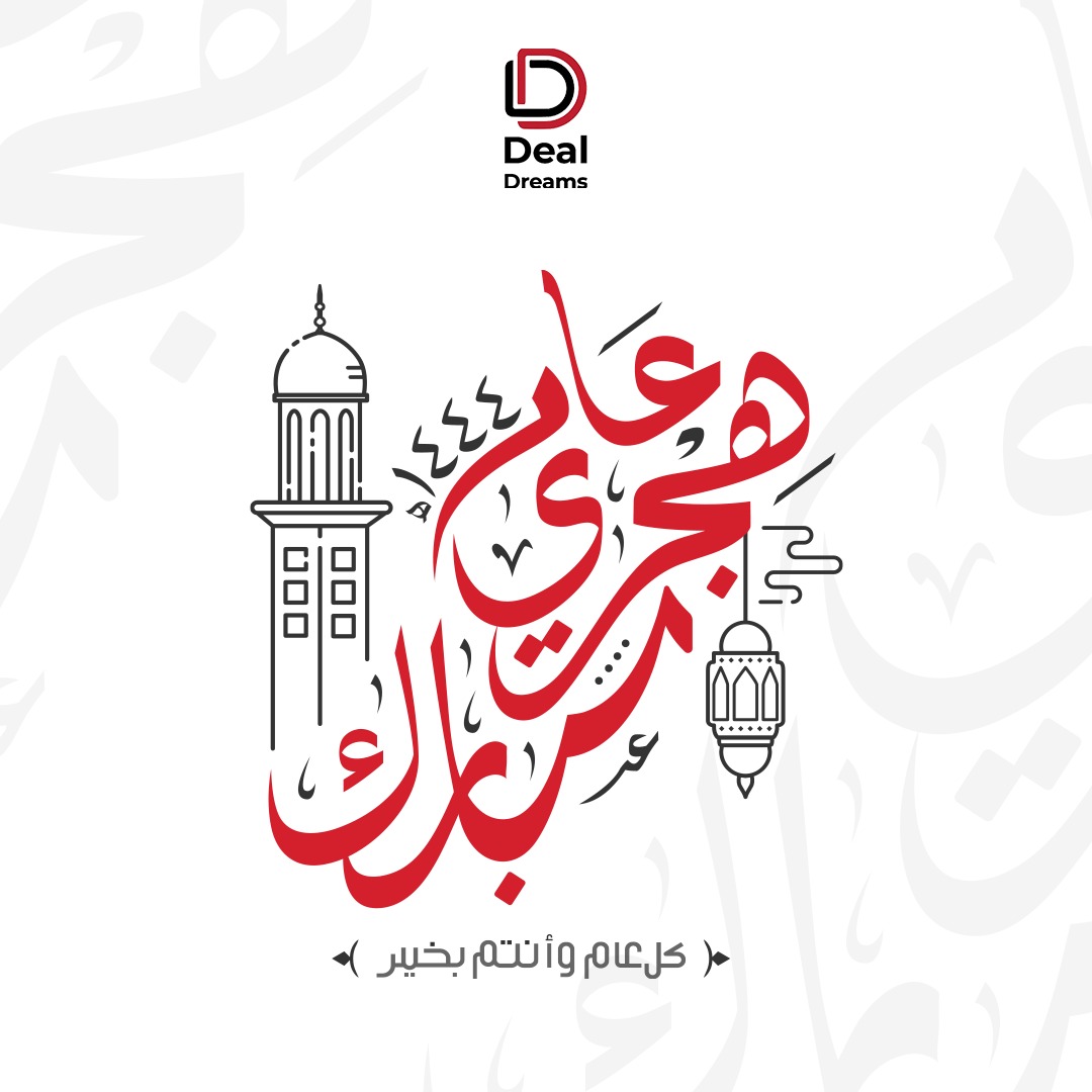 سنة هجريّة مباركة وعامرة بخيرات الله تعالى وبركاته التي لا تزول نسأل الله أن يكتب لنا ولكم التوفيق فيها إلى مرضاة الله ♥️

كل عام وأنتم بخير ✨

#عام_هجري_مبارك #محرم_1444 #عام_هجري_جديد_١٤٤٤هـ