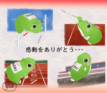 世界陸上 のイラスト マンガ コスプレ モデル作品 25 件 Twoucan 世界陸上 のイラスト マンガ コスプレ モデル作品 25 件 Twoucan