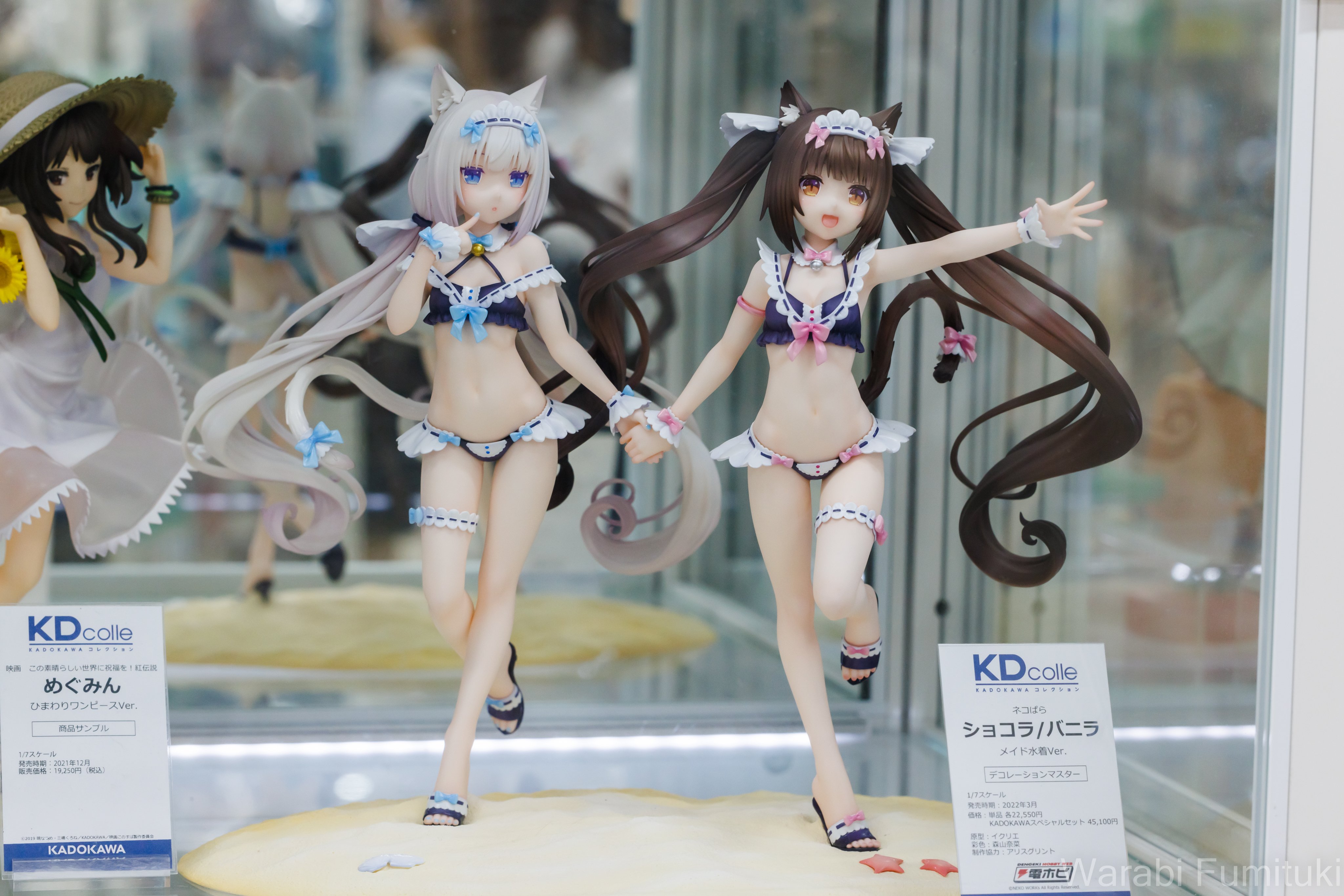 最終価格 ネコぱら ショコラ＆バニラ メイド水着ver. KADOKAWA