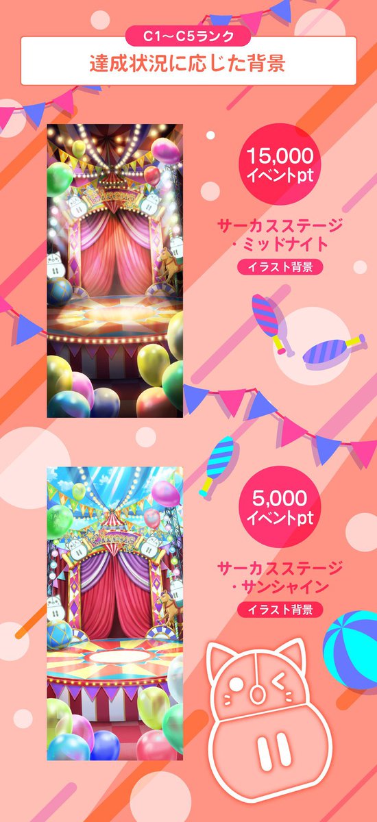 ミッドナイトのtwitterイラスト検索結果