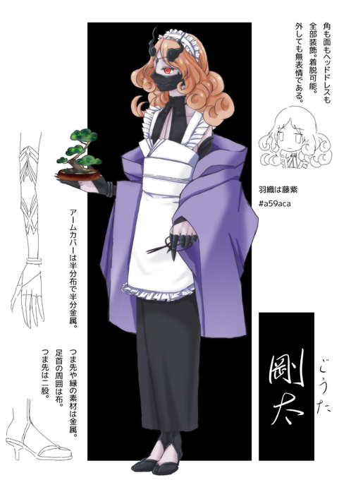 Camadonecoさんのイラストまとめ