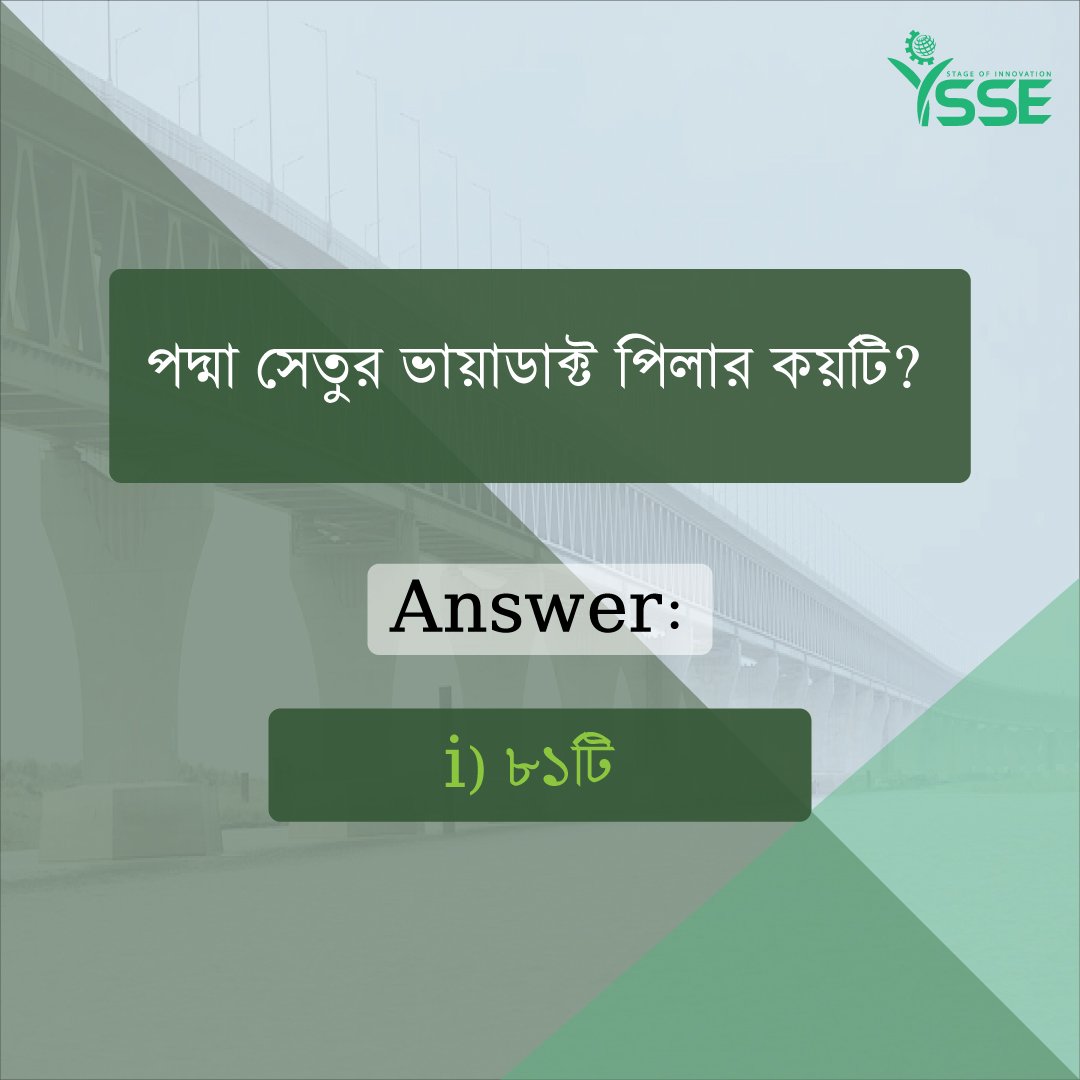 YSSEGLOBAL's tweet photo. আজকের প্রশ্নের উত্তর:
#Bangladedh #Padmasetu #padmabridge #megastructure #bridge #riverbridge #development #communications https://t.co/B1IgWN0uqj