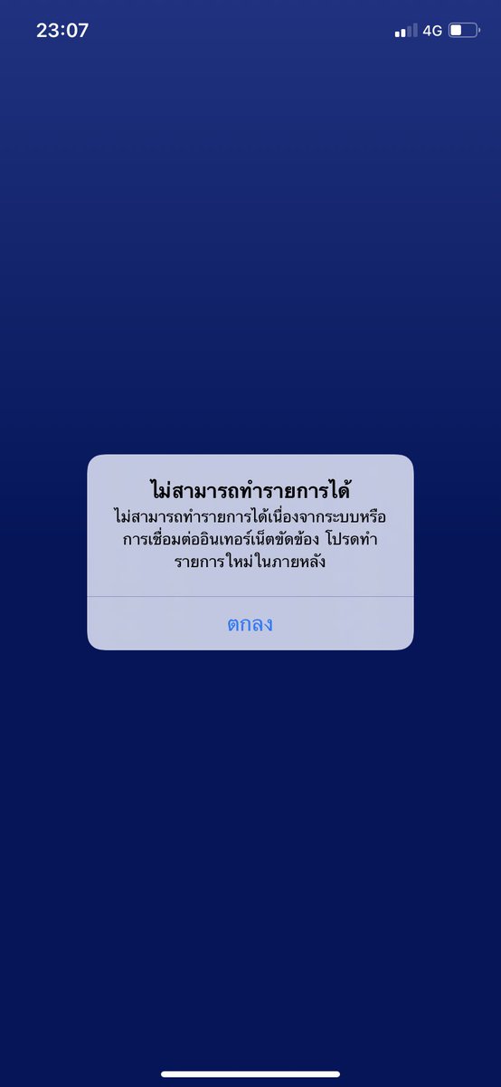 🏅เรื่องของกู้ 🥇เปิดออม ‼️เปิด 24 ชม. tweet media