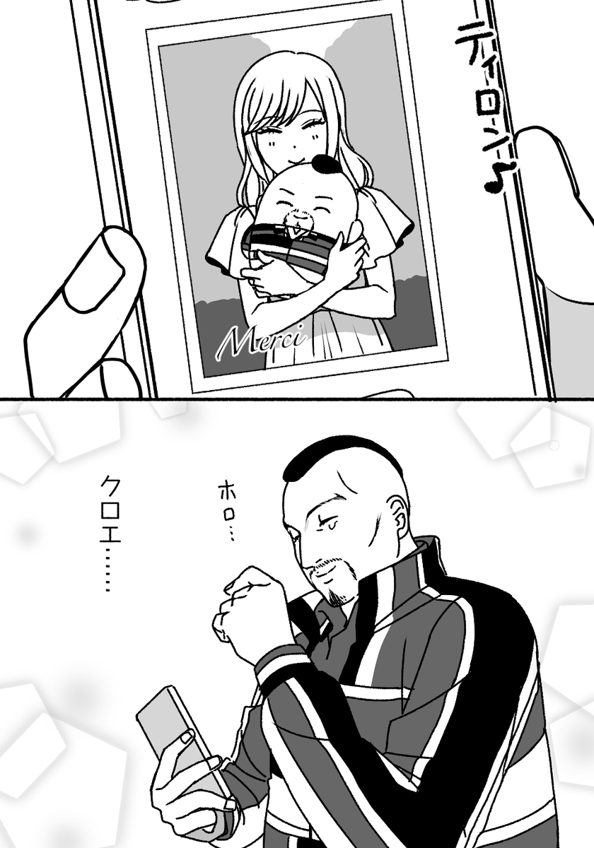 フランス/ドイツより愛を込めて(ふわころりんネタのデュークと不二と手塚) 