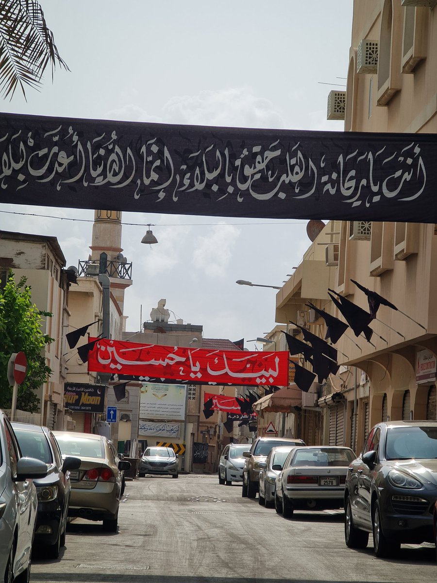 السنابس | البحرين 🖤