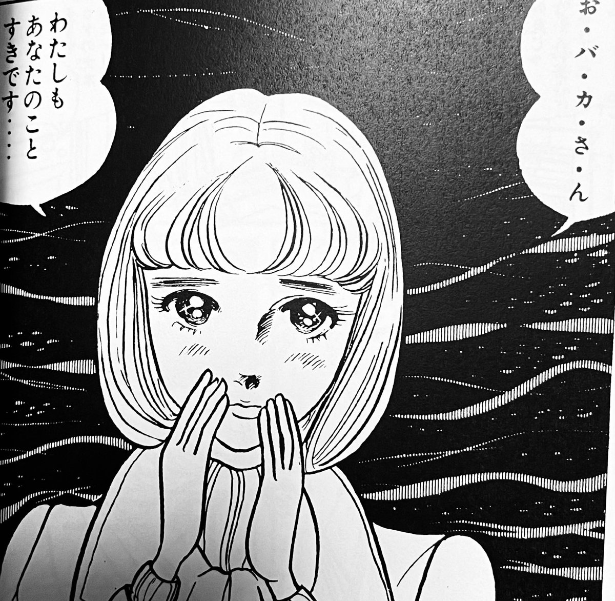 コミックパークのオンデマンドサービスが9月で終了するので赤塚不二夫