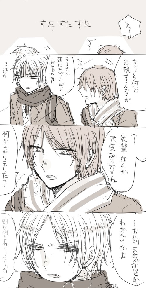 uhohoooi's tweet photo. 後輩×先輩(1/2)
#創作 #創作BL https://t.co/ZGJls0aBpO