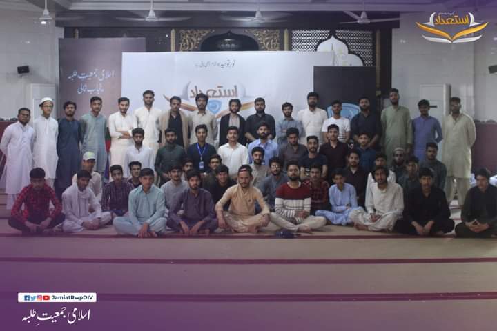 JamiatRwpDIV's tweet photo. Friend's of Jamiat #HappyFriendshipDay https://t.co/grWgBA7fud